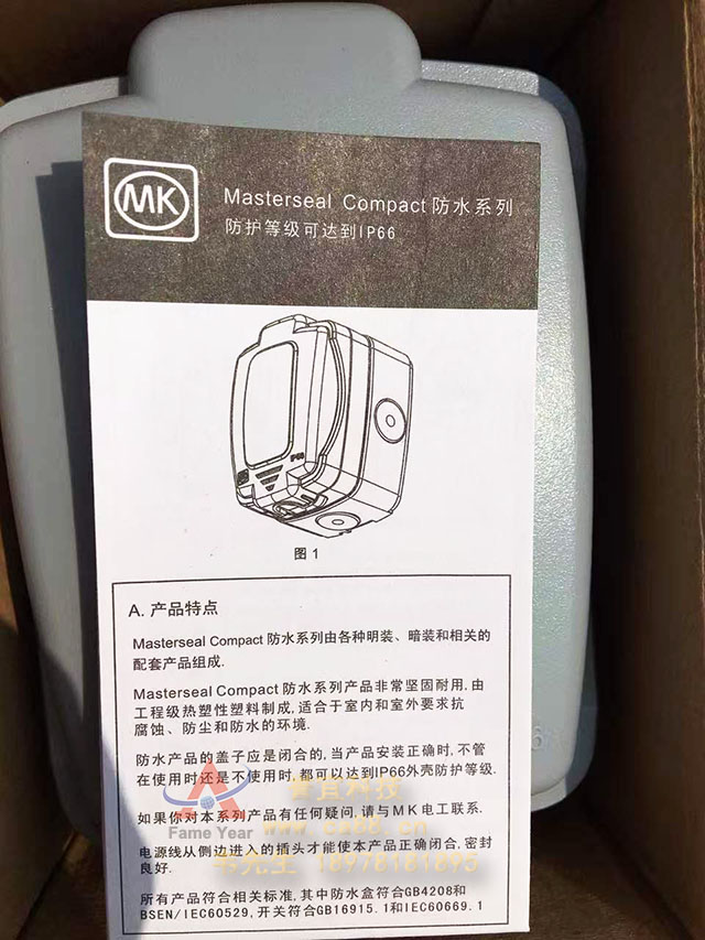 MK����MAS1023����������10A250V